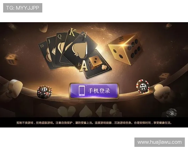 娱网棋牌：畅享精彩纷呈的线上棋牌娱乐体验