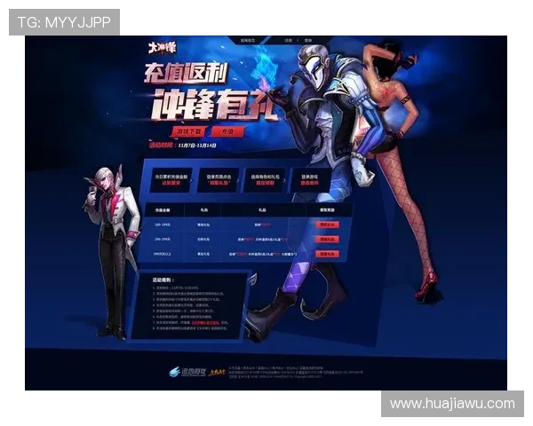 探索AG电投官网最新优惠活动享受丰富多彩的娱乐和巨额充值返利立即注册开启你的财富之路