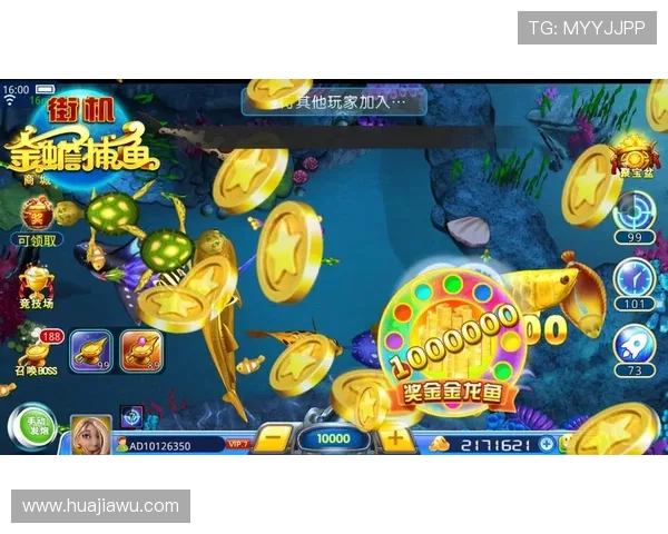 掌握PA捕鱼王攻略技巧让你轻松成为捕鱼达人快速赚取大量金币