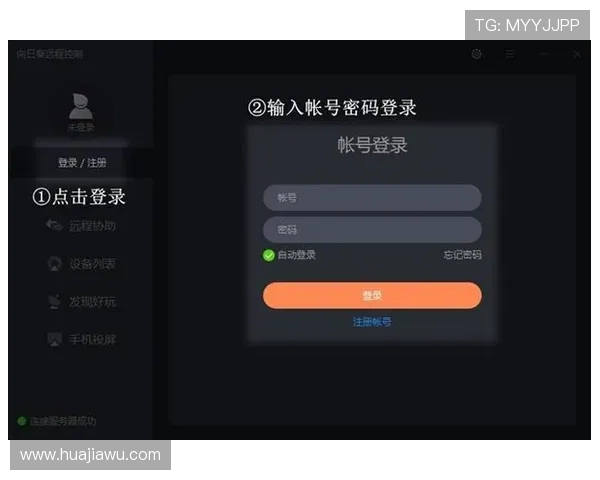 凯发集团官网登录与下载安装完整攻略，解决玩家在注册和安装过程中遇到的问题