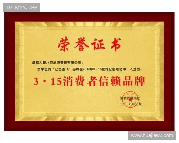 相信品牌的力量南宫：打造信赖感的品牌策略与成功案例分析