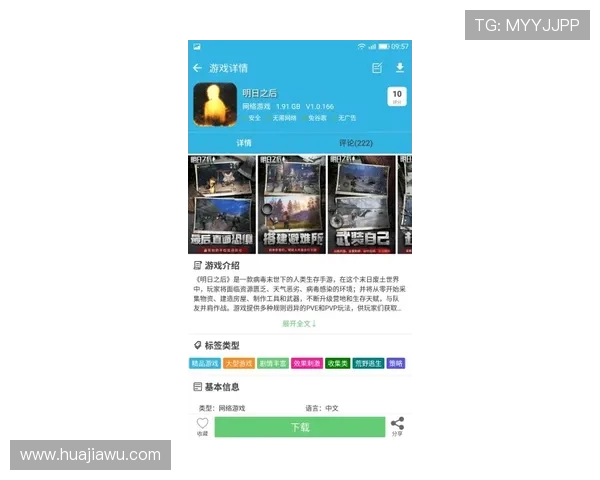 凯发线上手机版下载网址官方入口推荐，安全稳定的游戏下载平台介绍