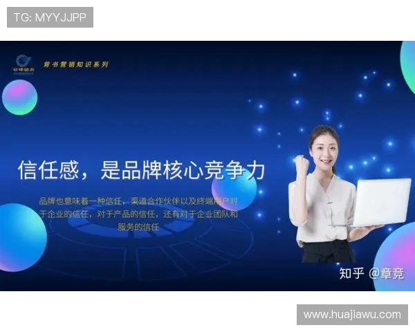 足球ag官网官方合作伙伴及品牌背书，保障平台的可靠与信誉