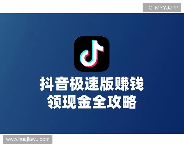 利用AG现金APP实现高效盈利的策略与技巧分享助你轻松赚取更多收益