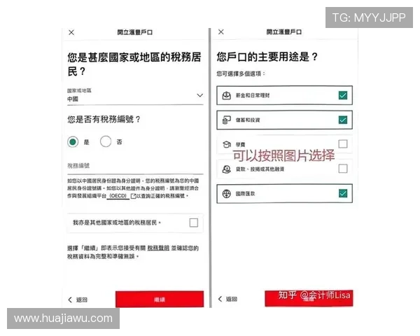 掌握AG线上开户的关键步骤提升注册效率与账户安全性