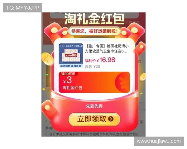 365真人平台最新优惠活动不断推出为玩家带来更多实惠和丰富的奖励福利