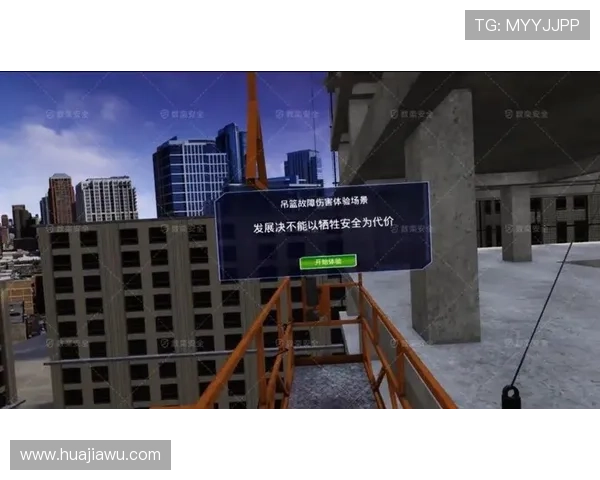 VR真人求生游戏中的安全注意事项与操作指南确保玩家在虚拟世界中安全畅玩