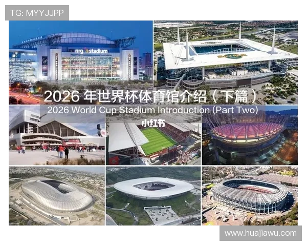 2026年世界杯直播在线观看入口：官方平台与第三方平台全解析