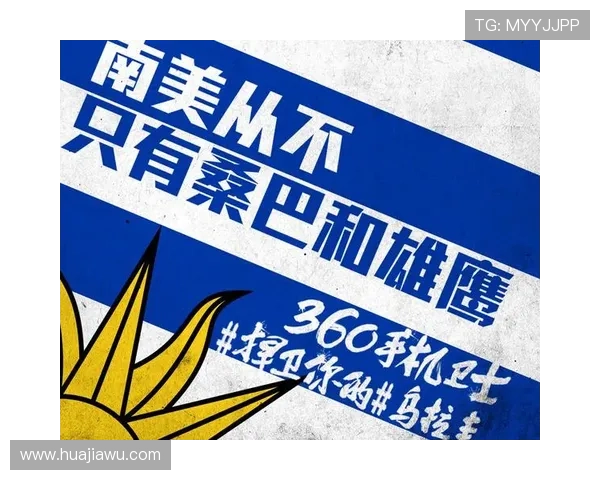 世界杯沙特乌拉圭比赛门票抢购技巧及官方渠道推荐，确保顺利入场观赛